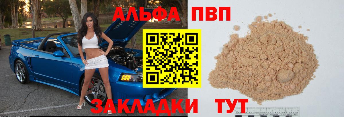 A PVP VHQ Солнечногорск