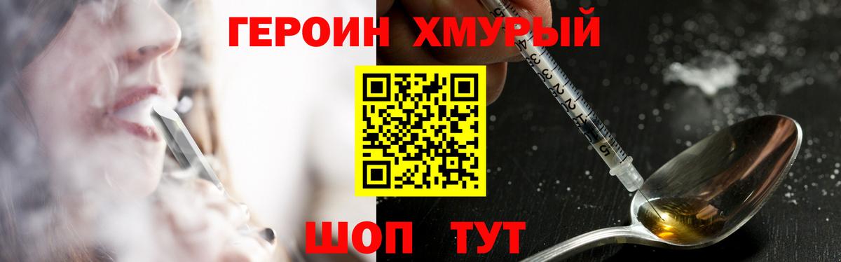 NBOMe  ГАШ  МЕТАМФЕТАМИН  Мефедрон   Солнечногорск  COCAIN  Вход с VPN 