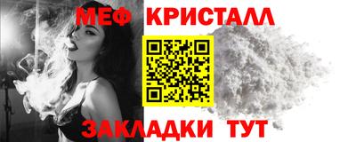 прущие крисы Обнинск