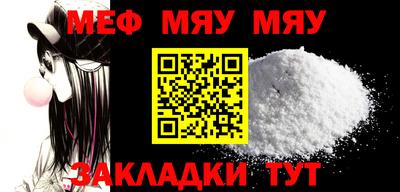 прущие крисы Обнинск