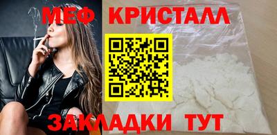 прущие крисы Обнинск