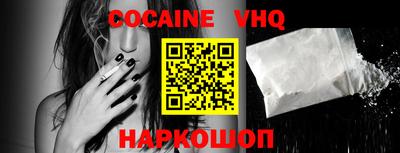 прущие крисы Обнинск