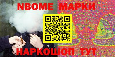 амф Обь
