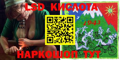 прущие крисы Обнинск