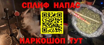 амф Обь