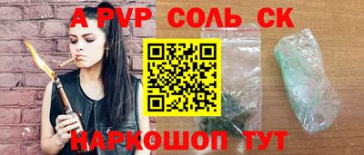 прущие крисы Обнинск