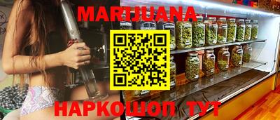 каннабис Нягань