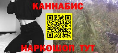 каннабис Нягань