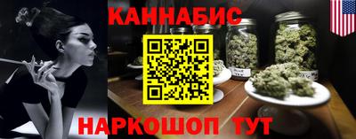 каннабис Нягань