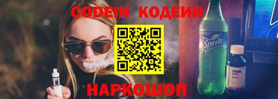 прущие крисы Обнинск