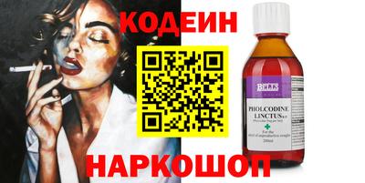амф Обь
