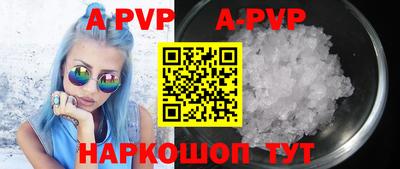 прущие крисы Обнинск