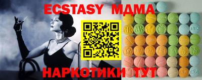 амф Обь