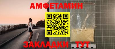амф Обь