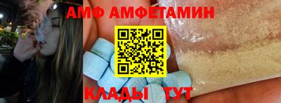 амф Обь