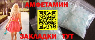 прущие крисы Обнинск