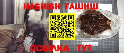 амф Обь