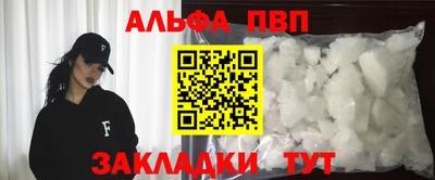 амф Обь