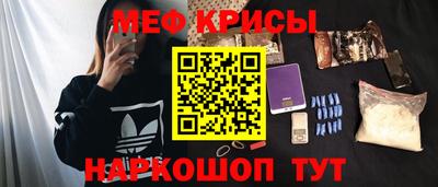 прущие крисы Обнинск