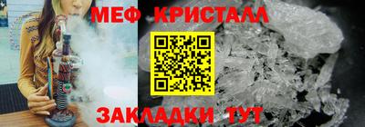 амф Обь