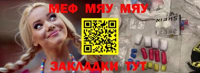 прущие крисы Обнинск