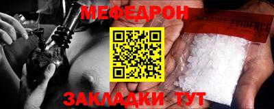 прущие крисы Обнинск