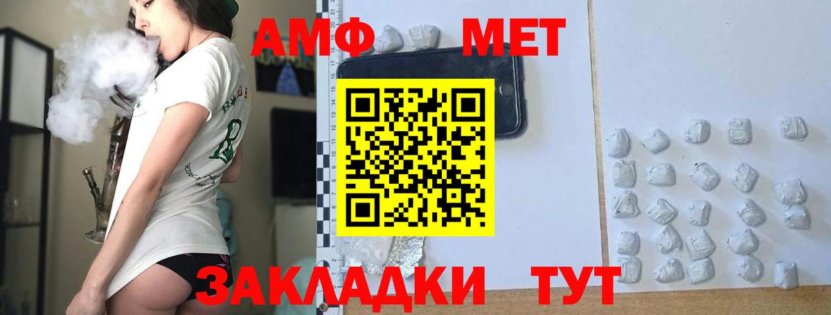 Метамфетамин  Метамфетамин Декстрометамфетамин 99.9%  Вход с VPN  Солнечногорск 