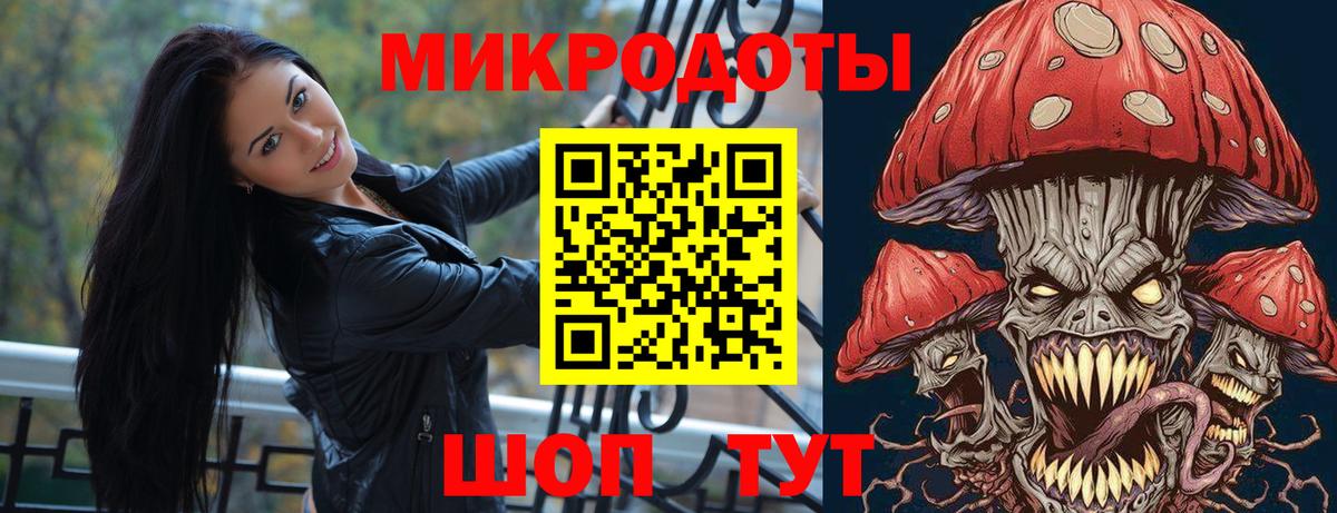 Галлюциногенные грибы мицелий  Вход с VPN  Солнечногорск 