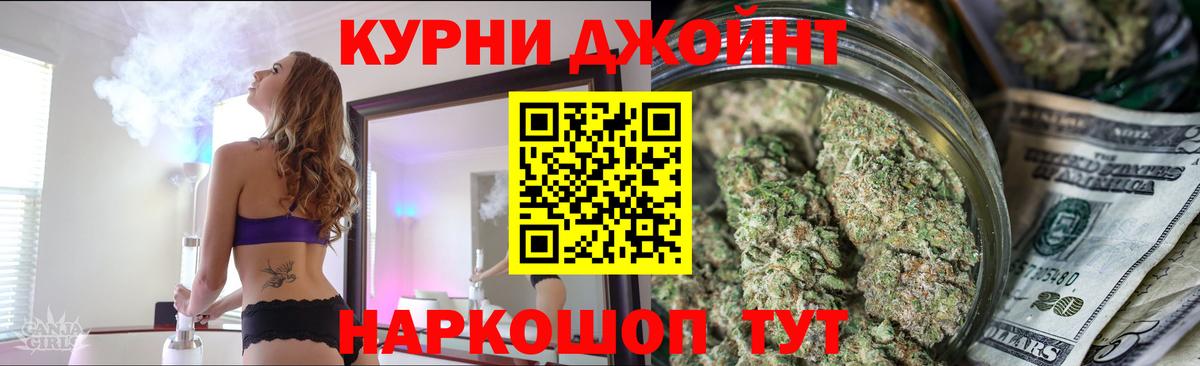 Бошки Шишки ГИДРОПОН  Каннабис конопля  Конопля сатива  Вход с VPN  Солнечногорск  Бошки марихуана THC 21% 