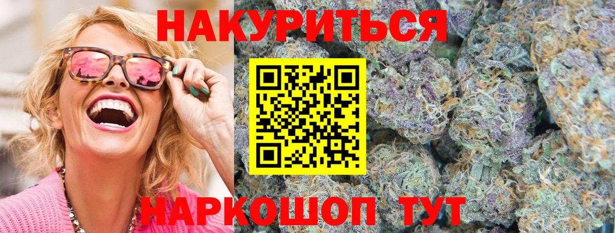 Метадон Солнечногорск