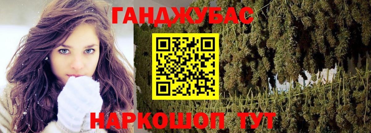 Каннабис MAZAR Солнечногорск